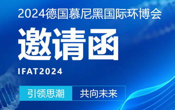 仅剩3天！全博体育邀您共聚慕尼黑 引领可一连生长新未来